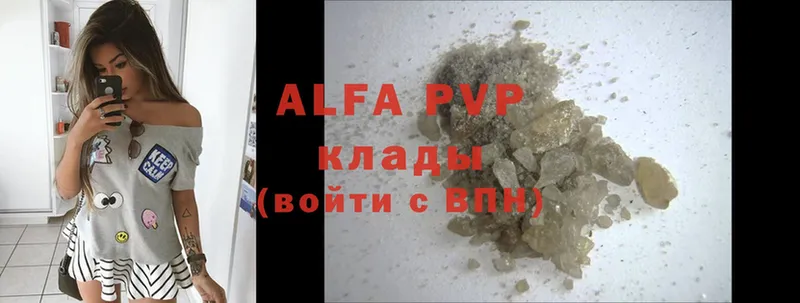 Alfa_PVP мука  где можно купить   Дмитров 