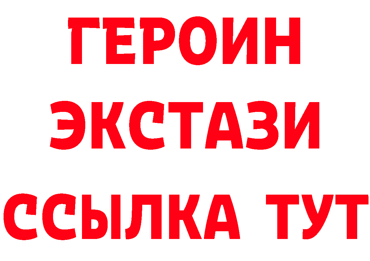 БУТИРАТ Butirat вход площадка блэк спрут Дмитров