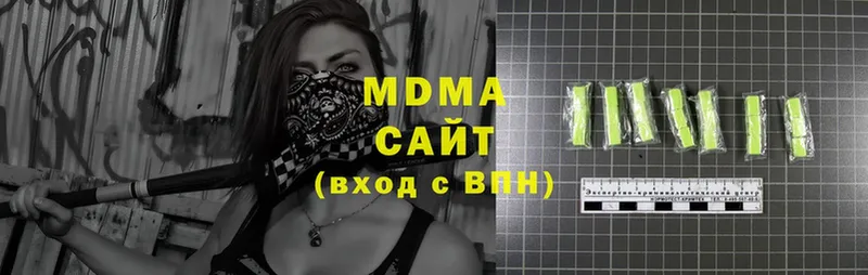 MDMA VHQ  где найти   Дмитров 